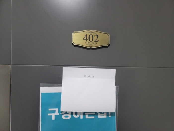 2022타경1352[4]