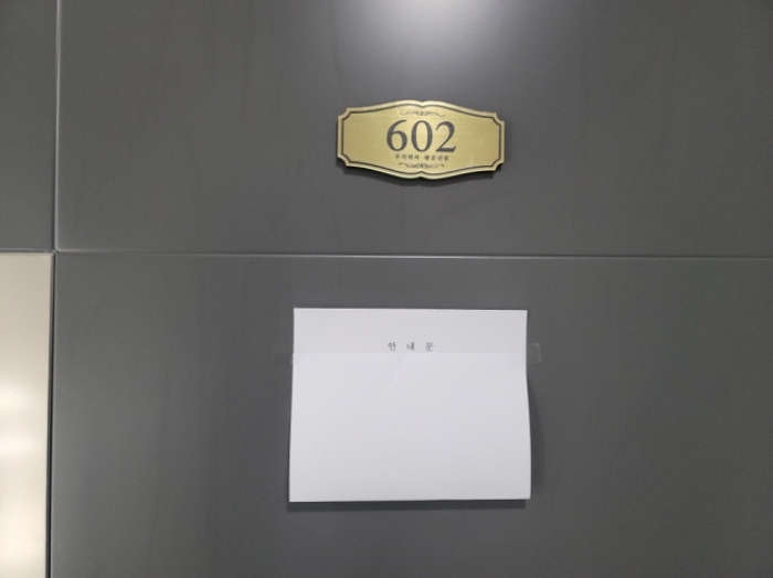 2022타경1352[4]