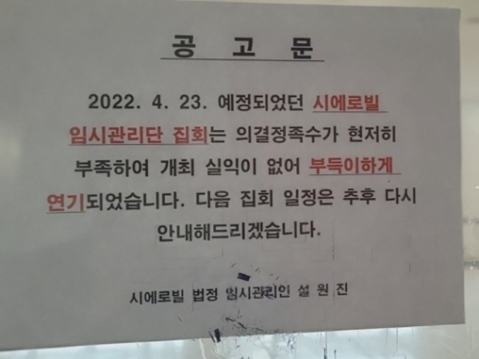 2022타경14884[3]