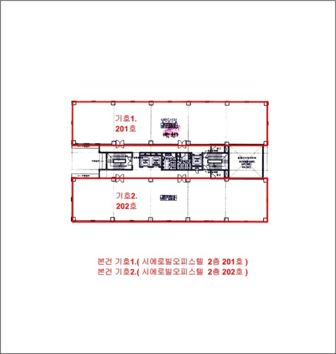 2022타경14884[3]