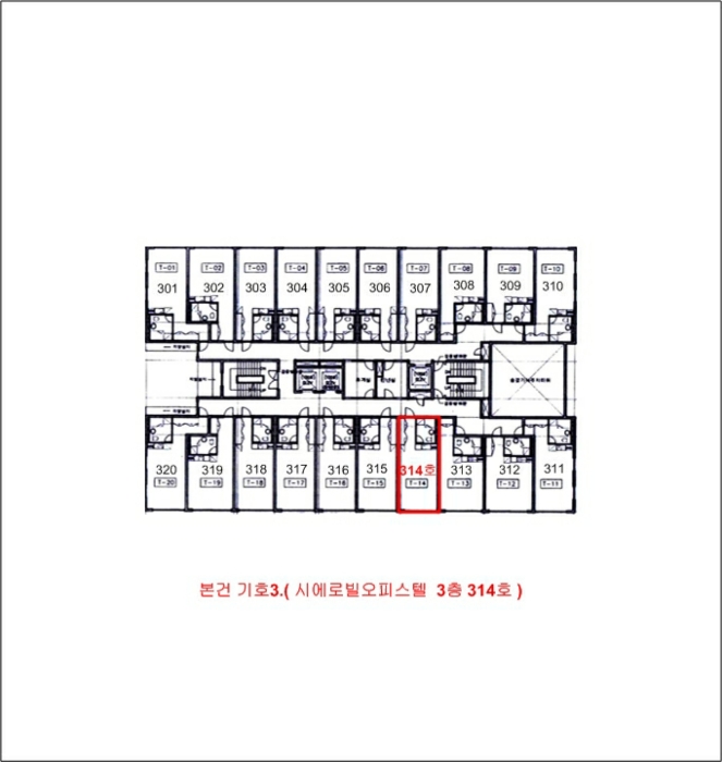 2022타경14884[3]