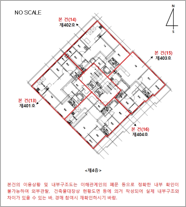 내 부 구 조 도