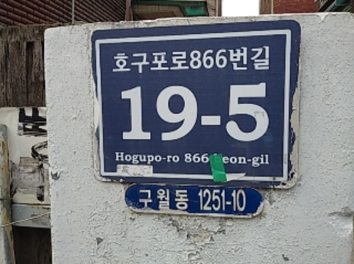 2022타경503261