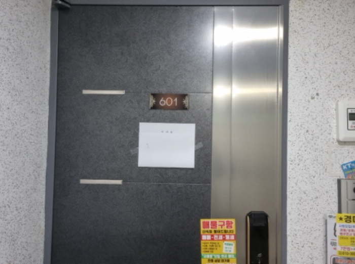 2022타경507546