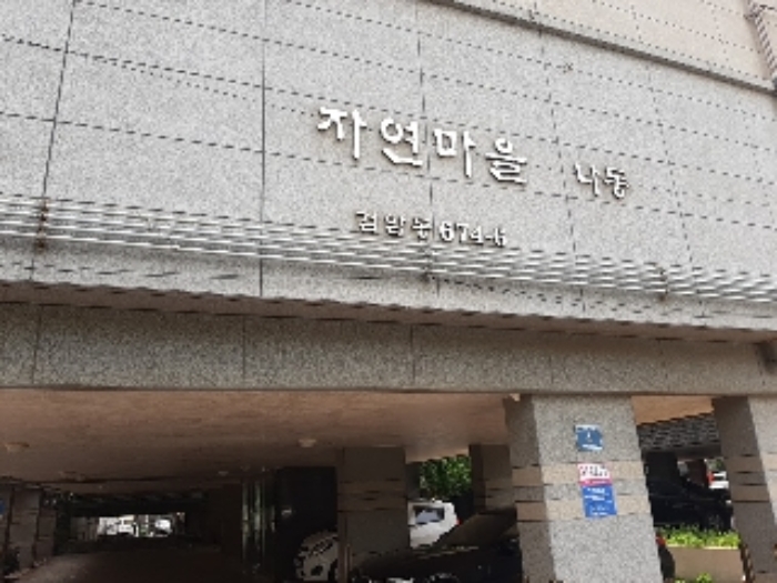 2022타경511347