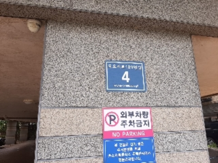 2022타경511347