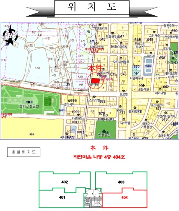 2022타경511347