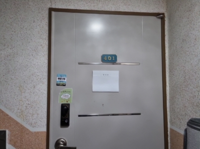 2022타경512081[3]