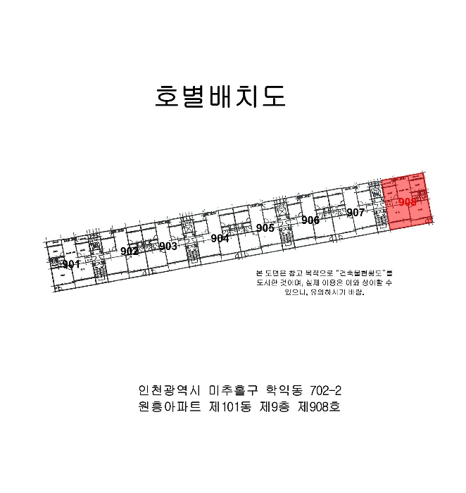 건 물 개 황 도