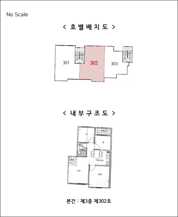 건 물 개 황 도