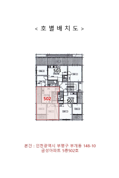 2022타경525940