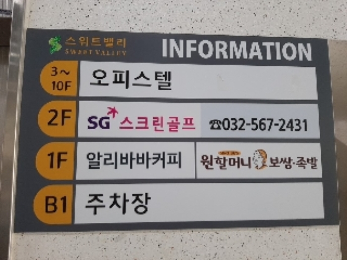 2022타경526158