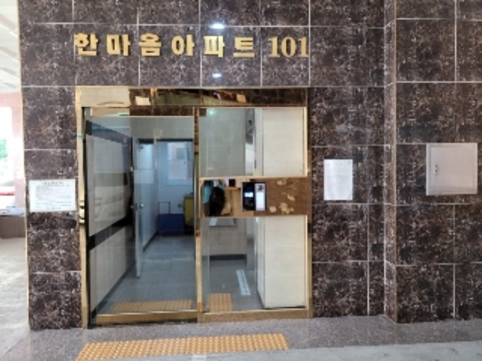 공동출입 현관문