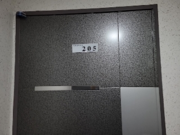205호 세대출입문