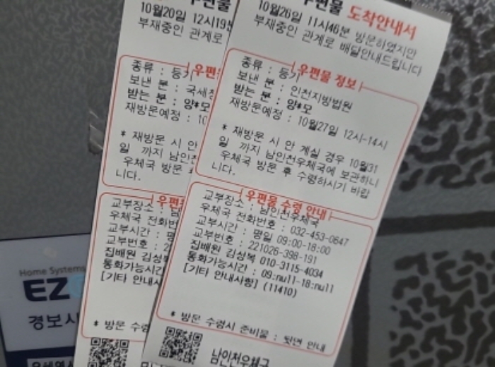 2022타경528154