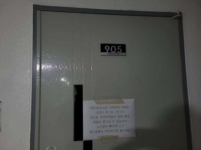 2022타경529195[18]