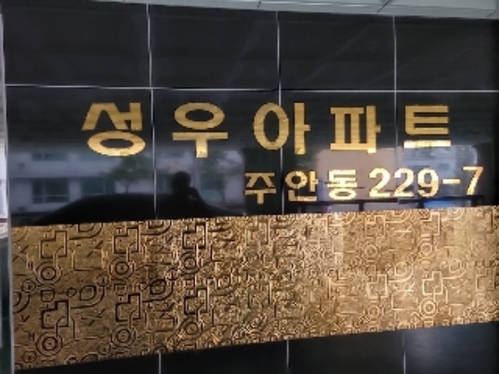 2022타경529195[18]