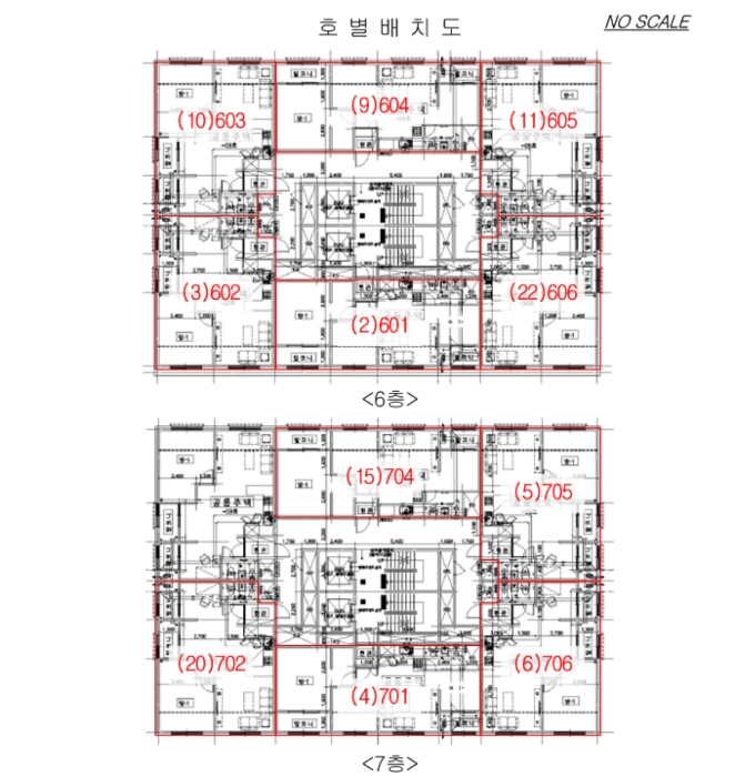 2022타경529195[18]