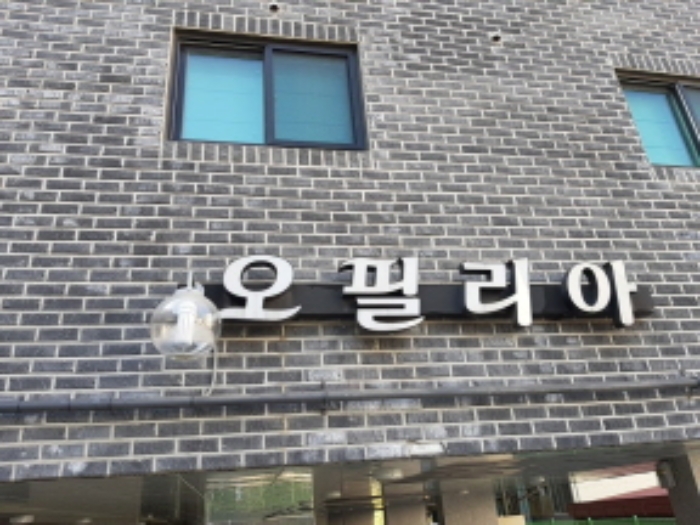 건물명