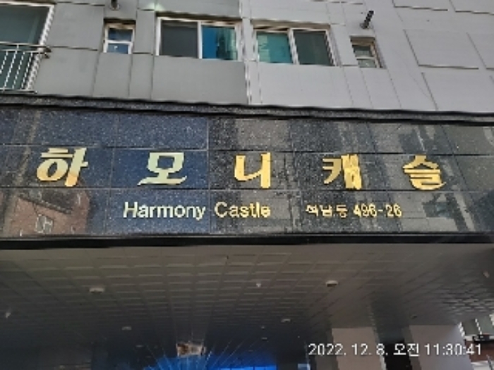 2022타경532627
