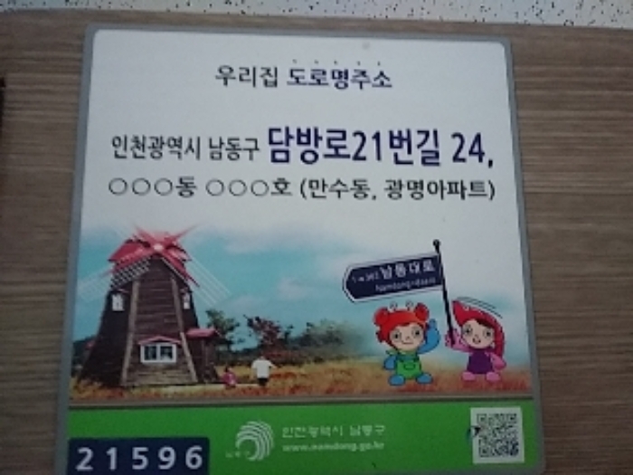 2022타경533231