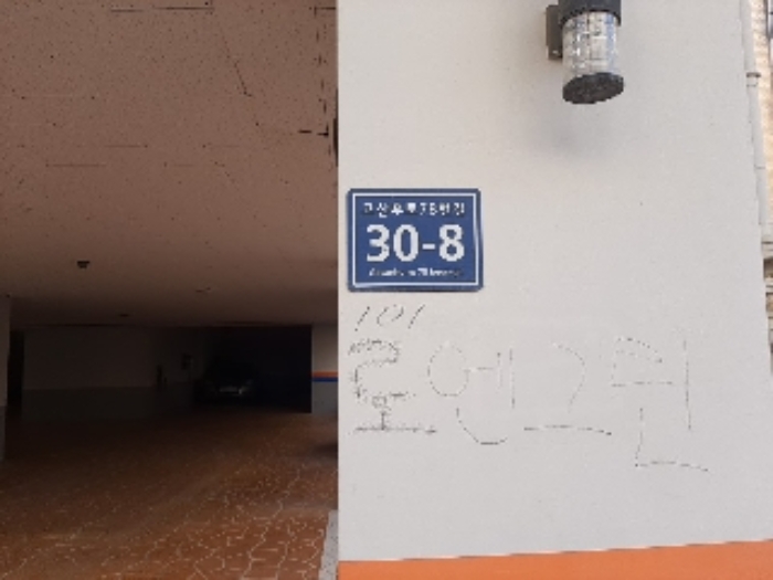2022타경533552
