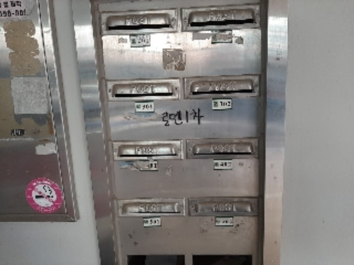 2022타경533552