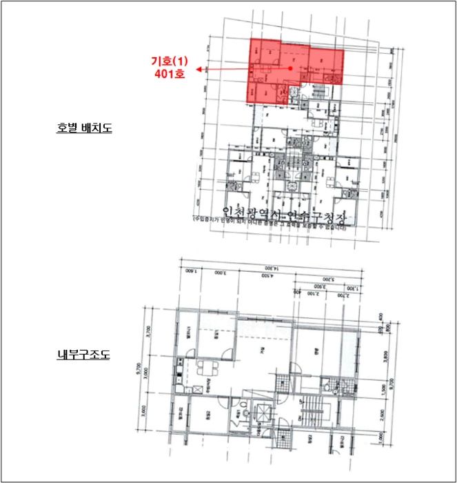 2022타경533552