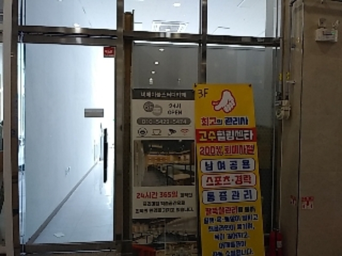 2022타경533873[1]