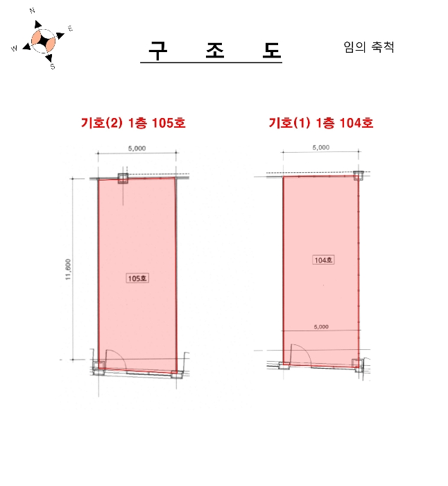2022타경533873[1]