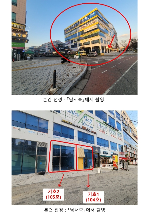 2022타경533873[1]