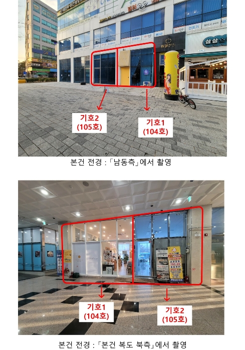 2022타경533873[1]