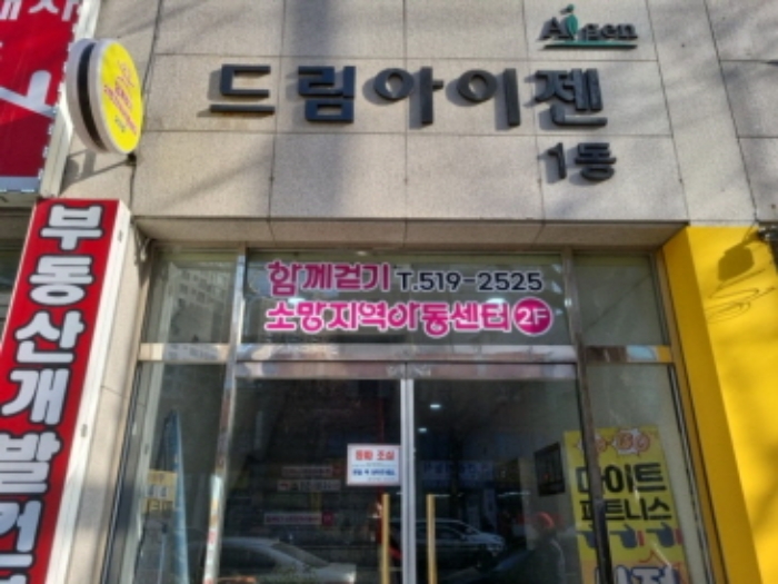 2022타경534524[2]