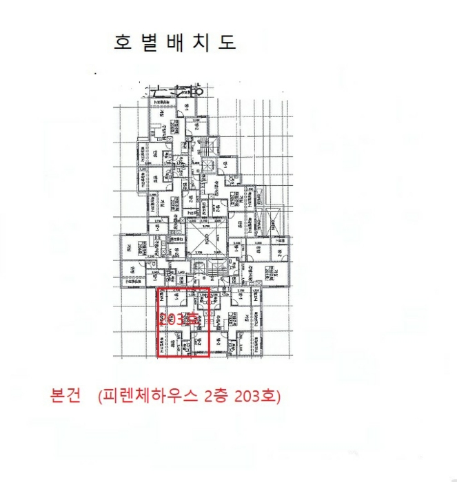2022타경534524[2]