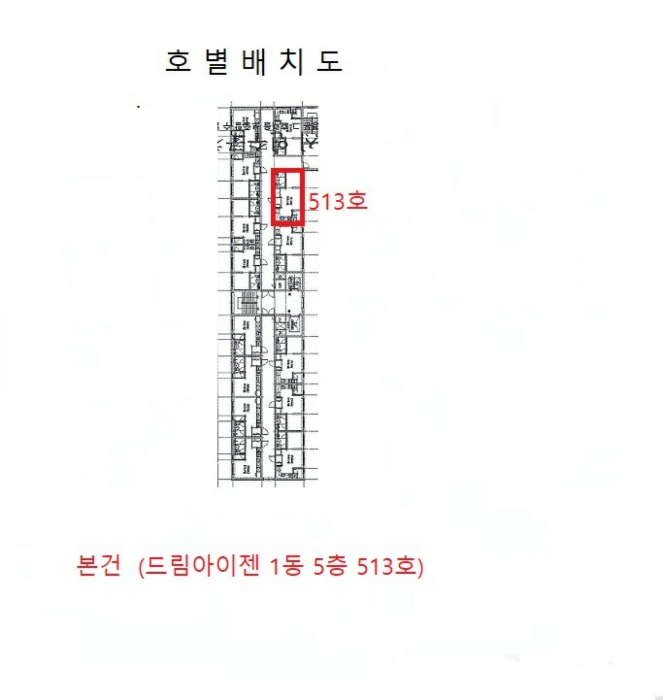 2022타경534524[2]