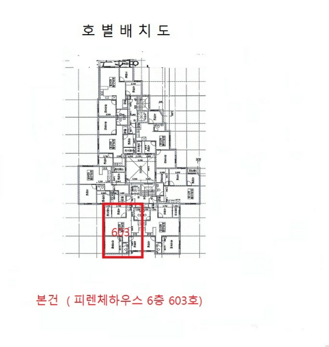 2022타경534524[2]