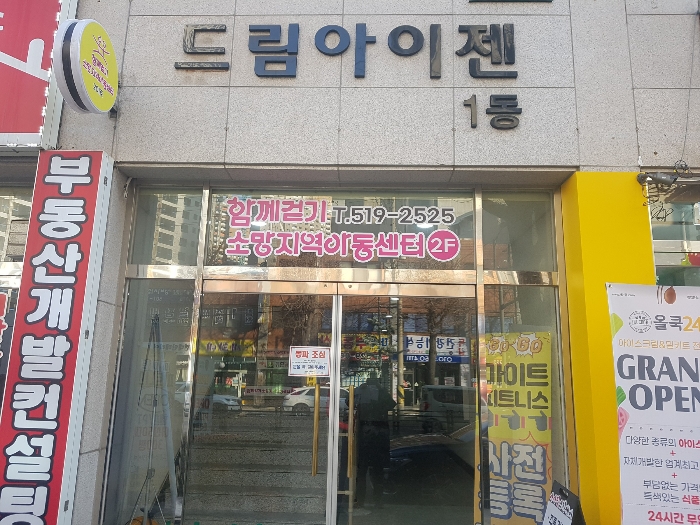 2022타경534524[2]