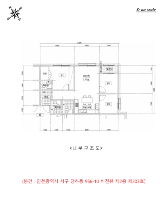 2022타경535312