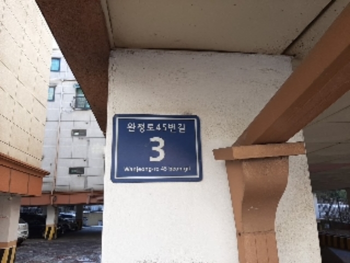 2022타경536230