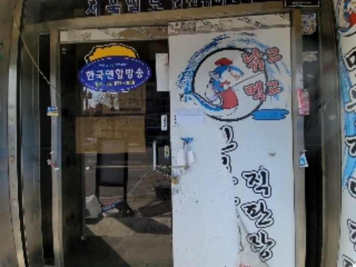 1층 공동출입문(쇠사슬로 시정됨)