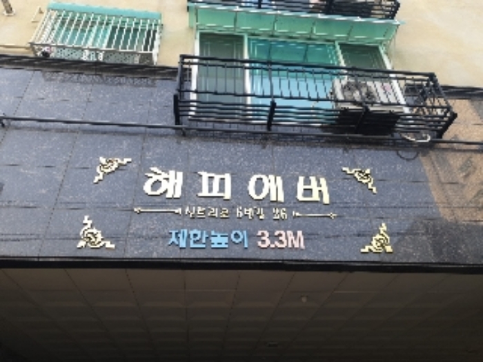 2022타경536803