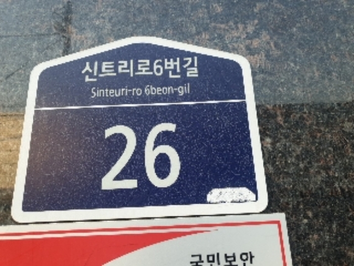 2022타경536803