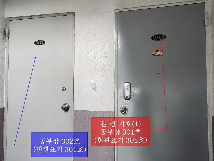 본 건 현관 전경