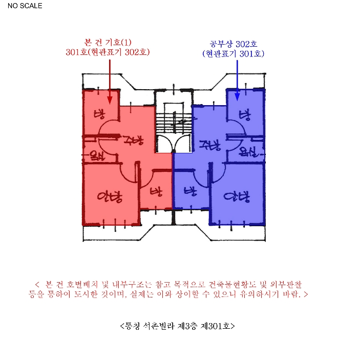 호 별 배 치 도