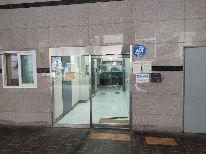 2023타경8671