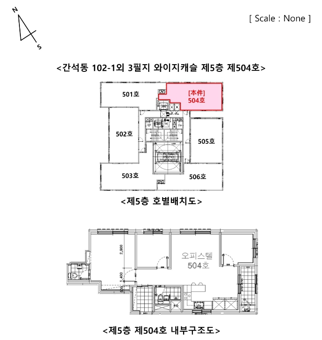 2023타경8671