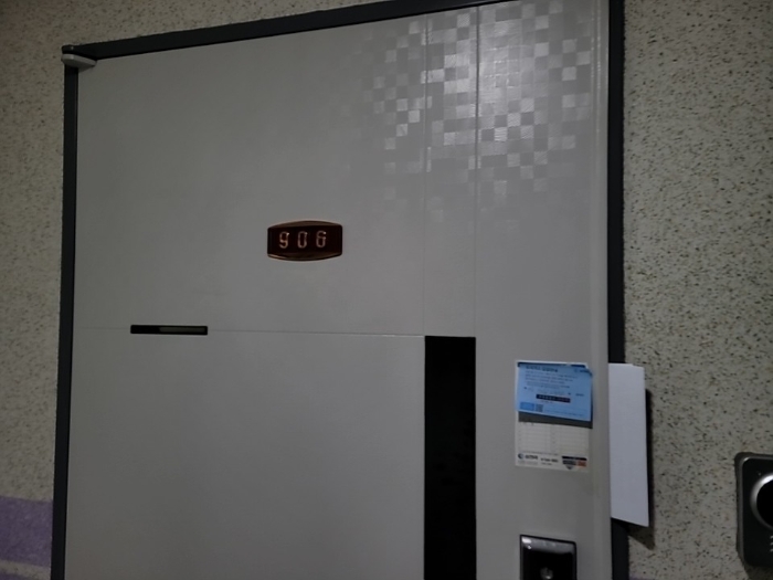 세대출입문