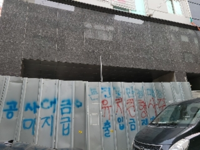 건물 1층 모습(폐쇄, 유치권 행사중 표시됨)