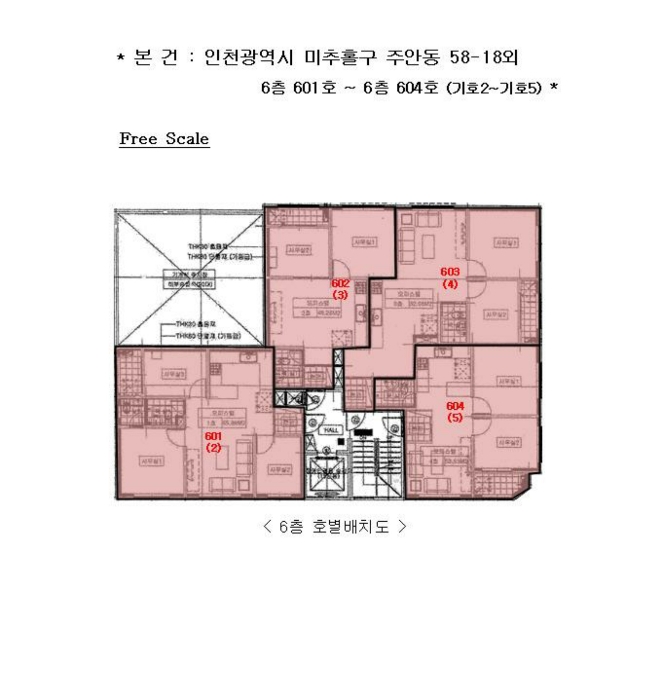 건 물 개 황 도