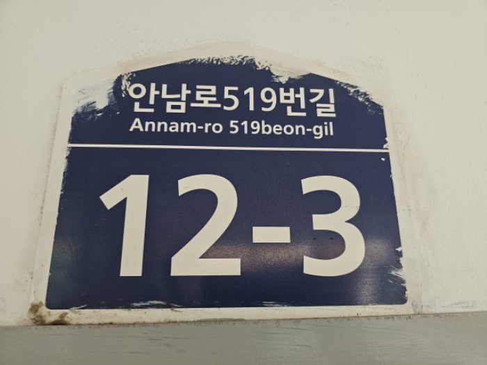 도로명주소